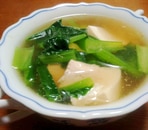 豆腐と小松菜の中華スープ